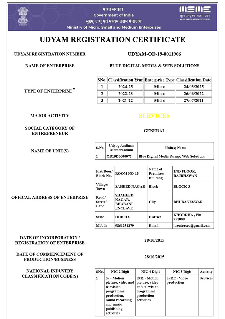 udyam registration certificate